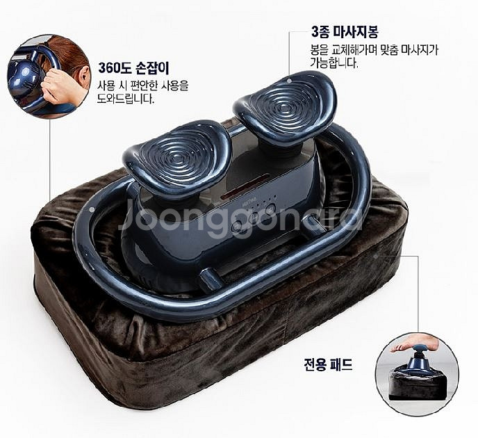 새상품 닥터웰 무선형 파워킹 발목펌프운동기 쿠션포함--4