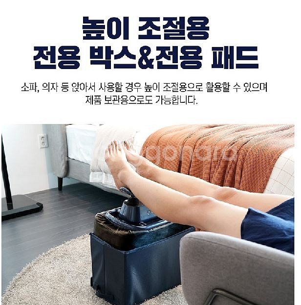 새상품 닥터웰 무선형 파워킹 발목펌프운동기 쿠션포함--2