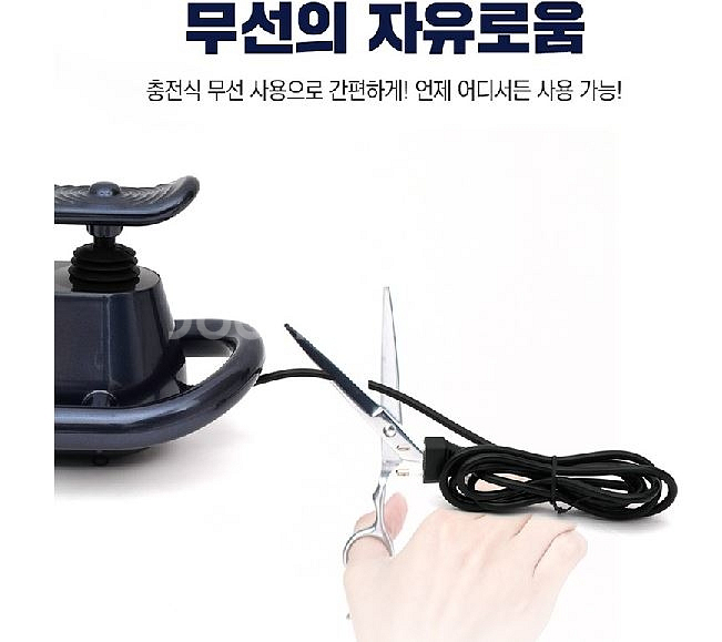 새상품 닥터웰 무선형 파워킹 발목펌프운동기 쿠션포함--5