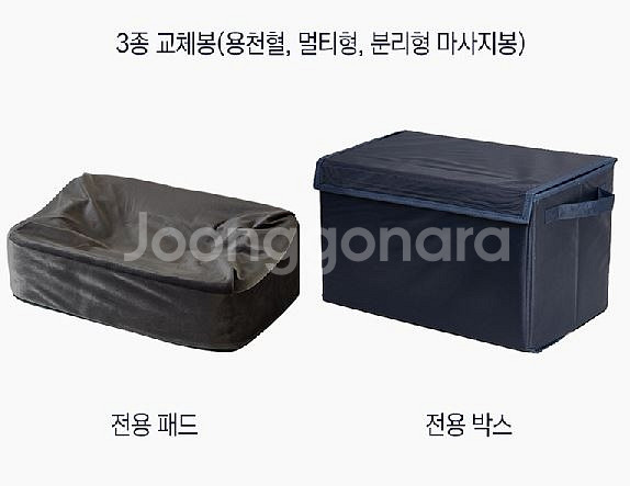 새상품 닥터웰 무선형 파워킹 발목펌프운동기 쿠션포함--8