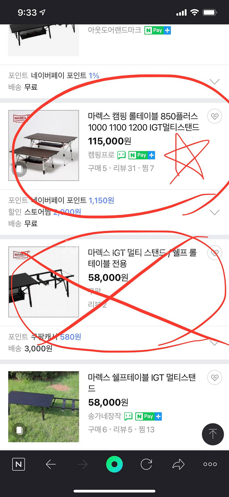 마렉스 1200테이블 igt 멀티스탠드--3