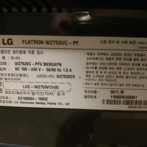 LG Flatron w2753vc 모니터 부품용