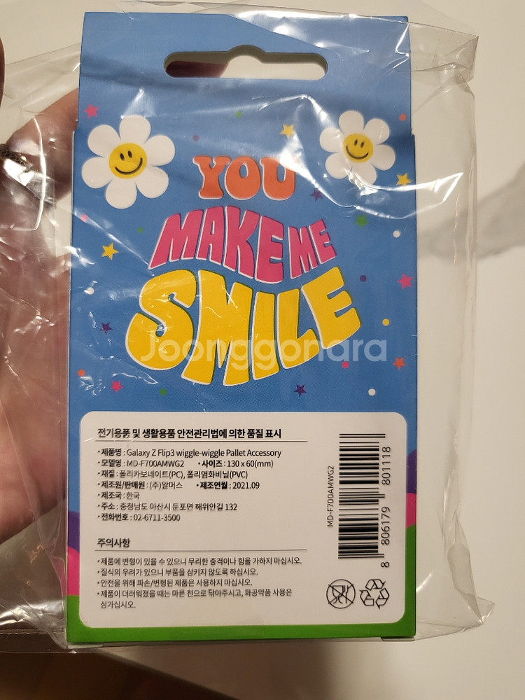 위글위글 팔레트--1