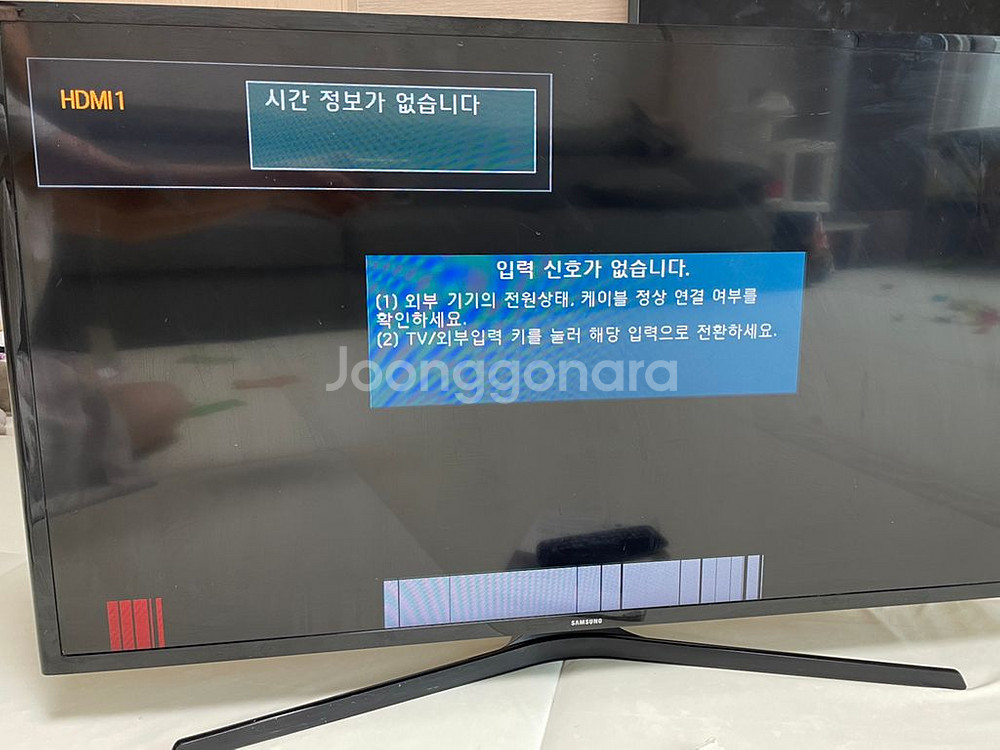 삼성 LED TV 43인치 (액정손상)--1
