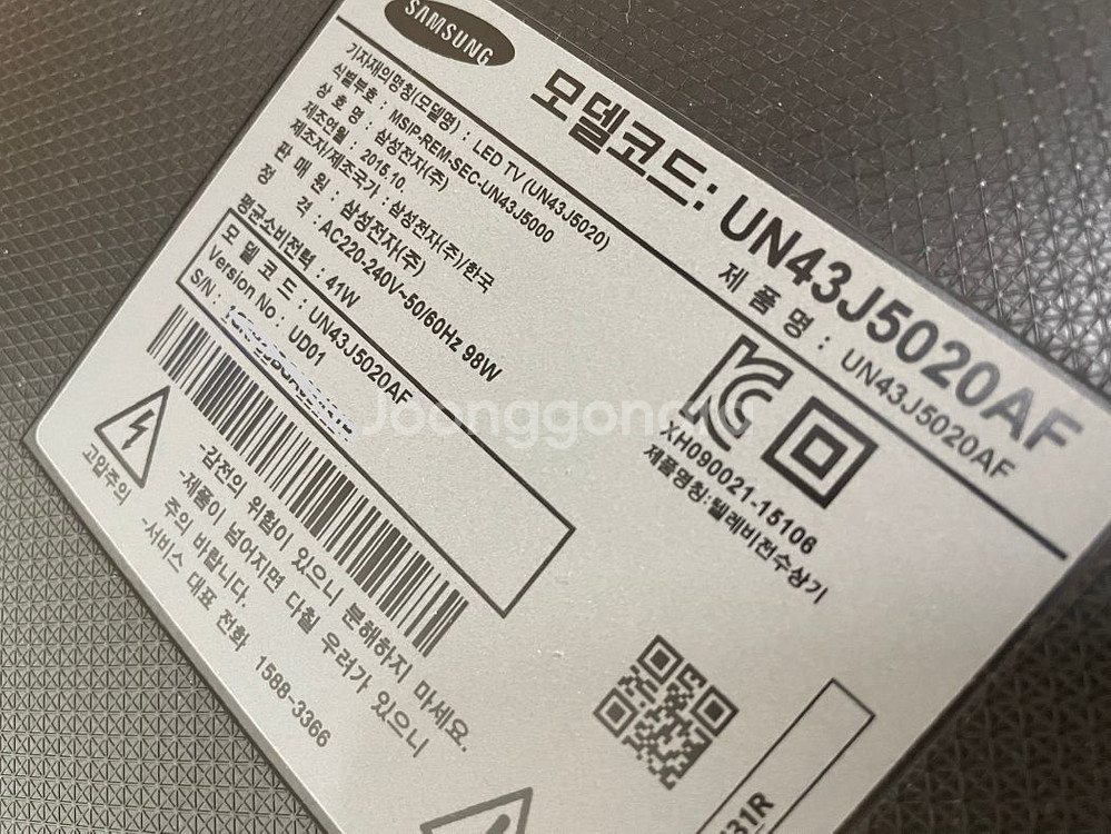 삼성 LED TV 43인치 (액정손상)--3