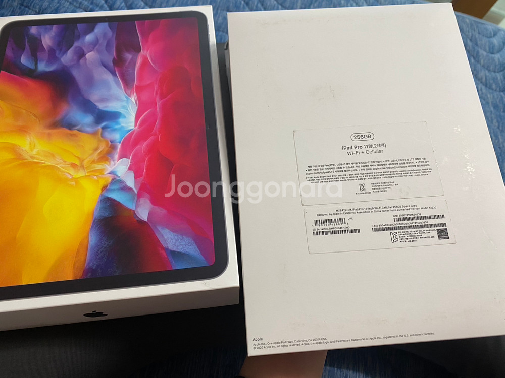 아이패드 프로4세대 11인치 256gb 셀룰러 스그--6