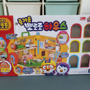 뽀로로하우스. 폴리말하는 저금통