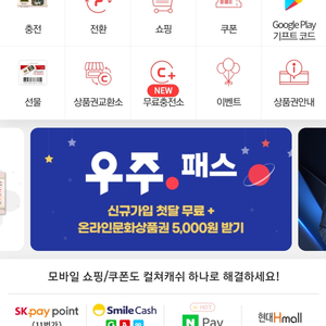 문화상품권 20만원 판매합니다