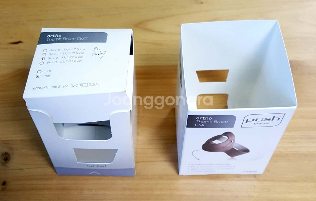 오른손 엄지손가락 관절보호대(푸쉬오쏘)--1