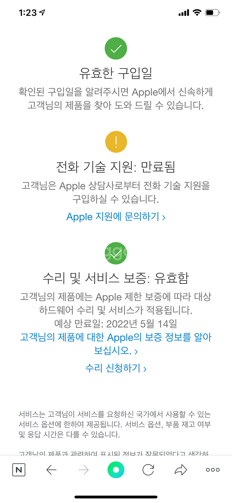 아이패드 프로4세대 11인치 256gb 셀룰러 스그--8