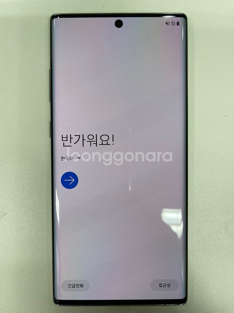 노트10+256 미사용 완박--1