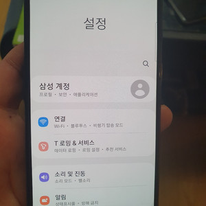 부산갤럭시a4블랙64기가