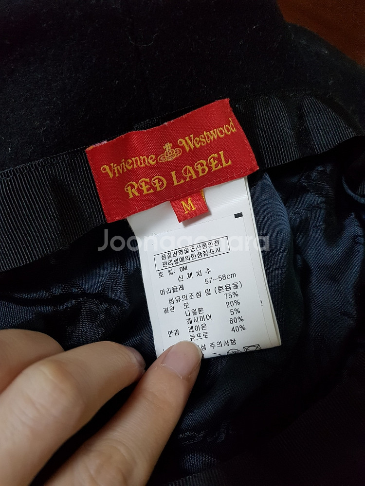 비비안웨스트우드 레드라벨 모직 블랫 보넷--4