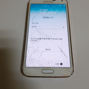 갤럭시s5 싸게 팝니다