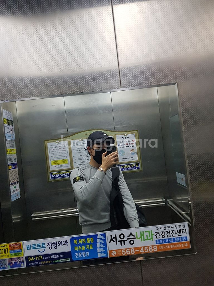 스톤아일랜드 맨투맨 (정품)--6