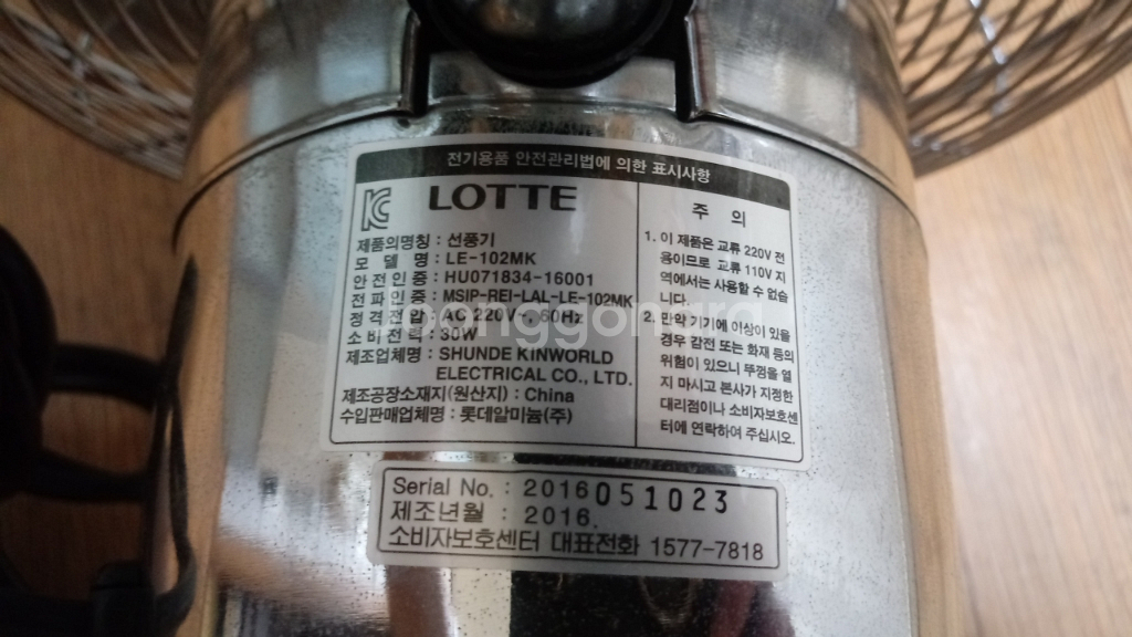 엔틱 메탈 선풍기(고장, 인테리어용 )--3
