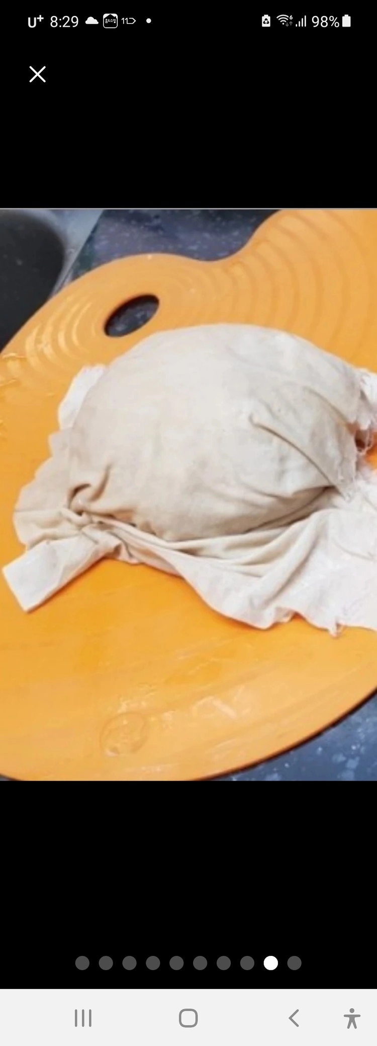 삼베 20 미터 이미지