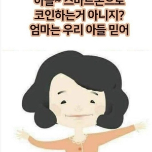 구글기프트카드 팝니다