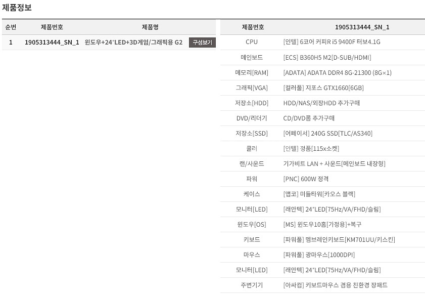컴퓨터--0