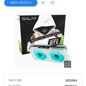 갤럭시 rtx3070ti ex white 8GB(단품)