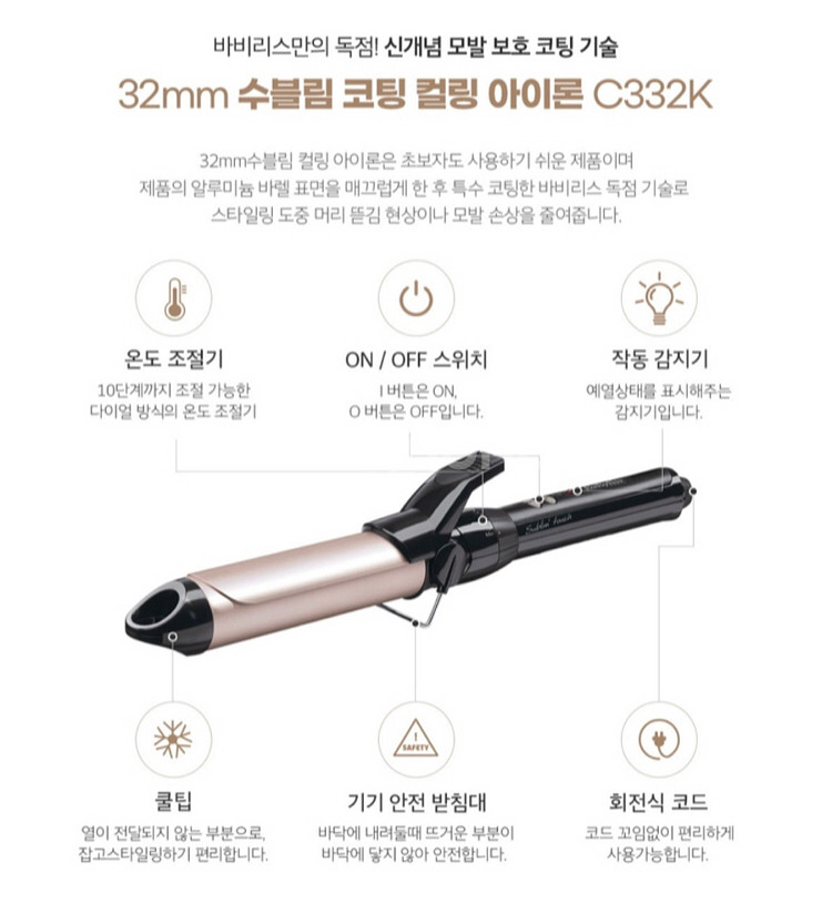바비리스봉고데기--1