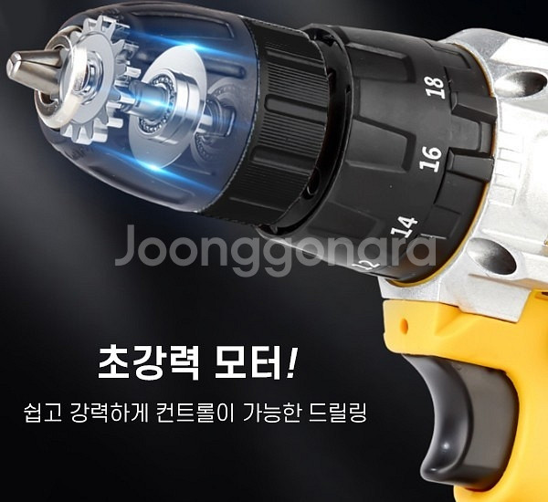 충전식 무선 드릴 *대륙의 실수라서 이런가격이 가능해요--4