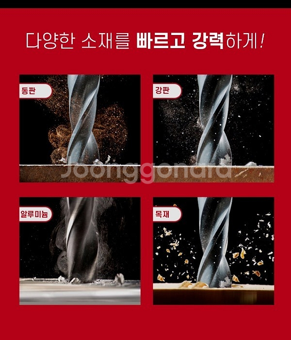 충전식 무선 드릴 *대륙의 실수라서 이런가격이 가능해요--2
