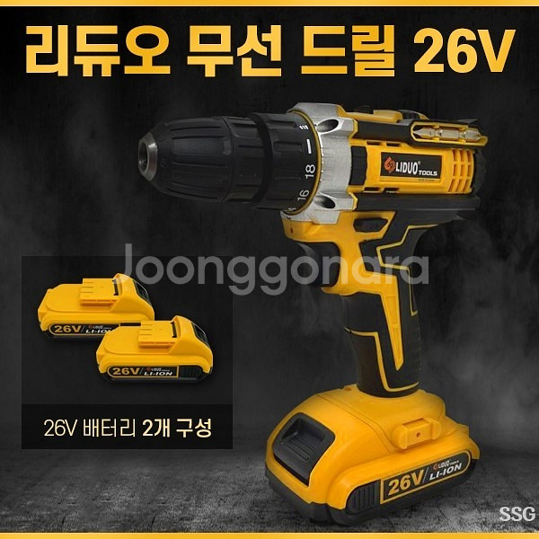 충전식 무선 드릴 *대륙의 실수라서 이런가격이 가능해요--0