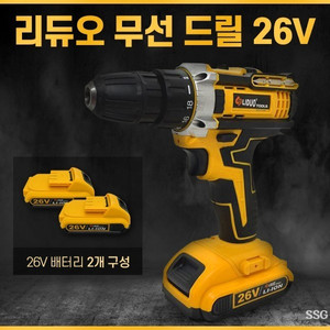 충전식 무선 드릴 *대륙의 실수라서 이런가격이 가능해요