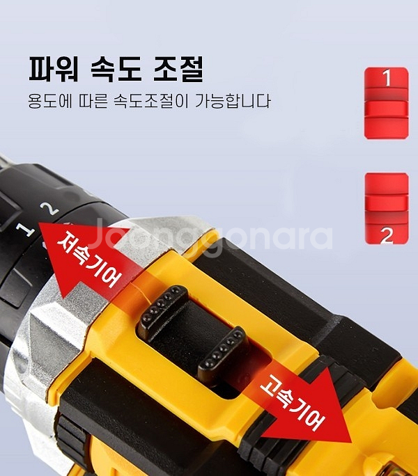 충전식 무선 드릴 *대륙의 실수라서 이런가격이 가능해요--5