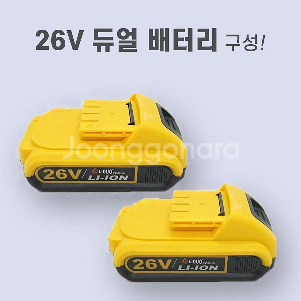충전식 무선 드릴 *대륙의 실수라서 이런가격이 가능해요--7