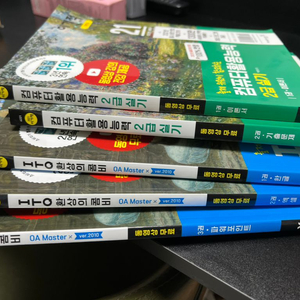 ITQ oa master,컴활2급 실기 팔아요