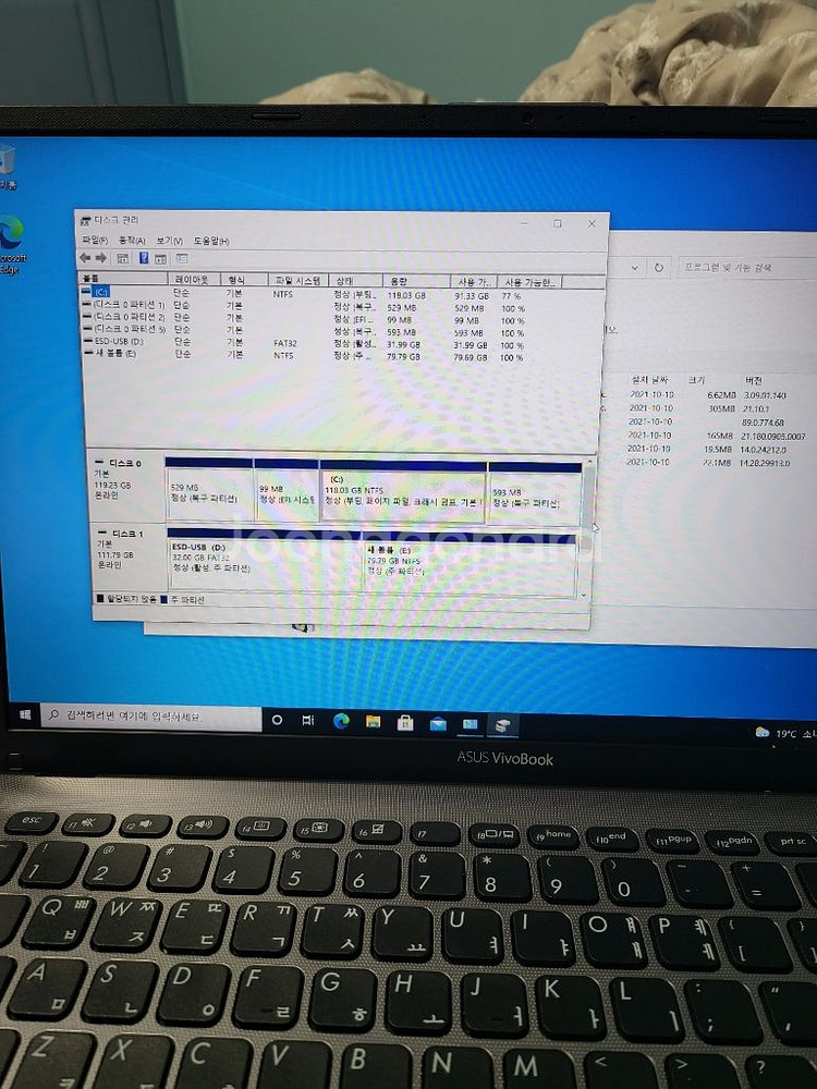 asus 15인치 가성비 노트북 팝니다--2
