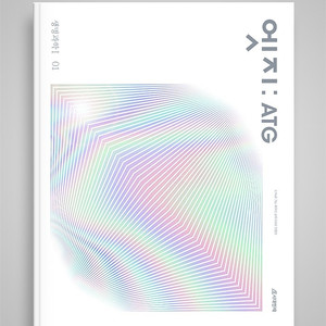 시대인재 물리학1 엣지 1~3권 화학1 엣지