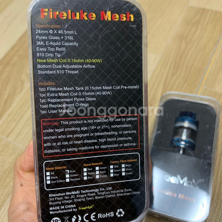 프리맥스 파이어루크 메쉬 탱크(새상품)--1