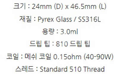 프리맥스 파이어루크 메쉬 탱크(새상품)--4