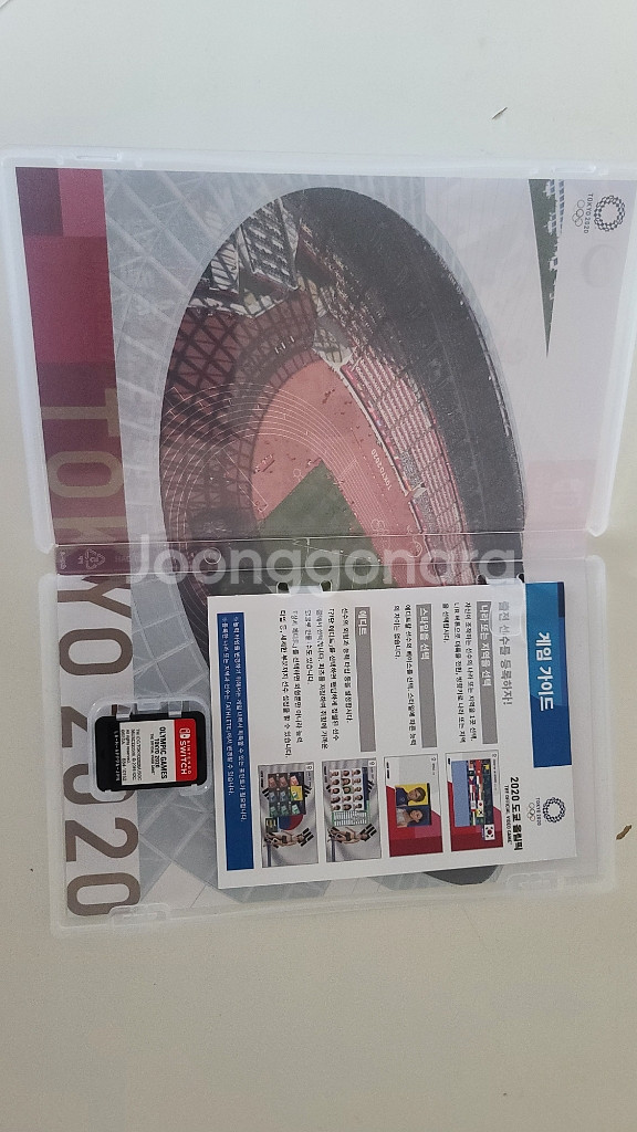 (중고/깔끔사용) 닌텐도 스위치 2020 도쿄 올림픽--1