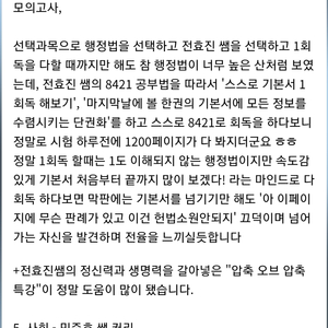 샤넬