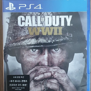 ps4콜오브듀티 팝니다