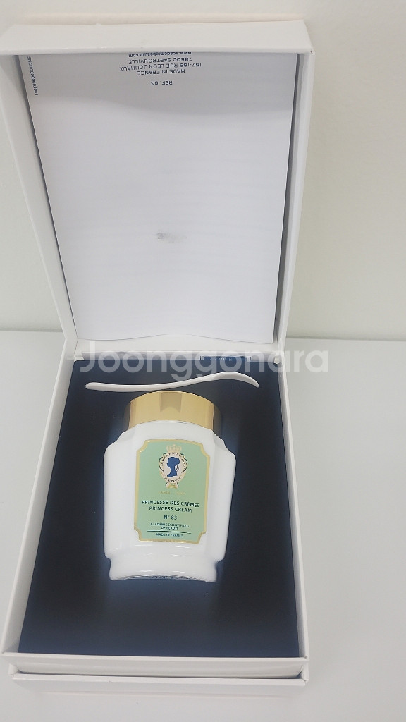 프랑스 아카데미 프린세스 크림50ml--1