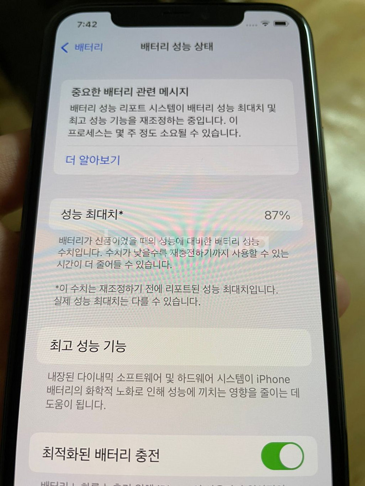 아이폰11프로 64기가 블랙 팝니다--9