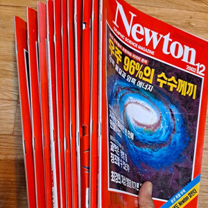 Newton 뉴턴 11권