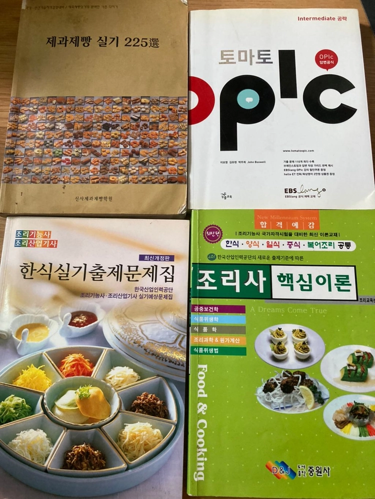 베스트셀러 책장 책정리 권당 마케팅 자기개발서 소설 이미지