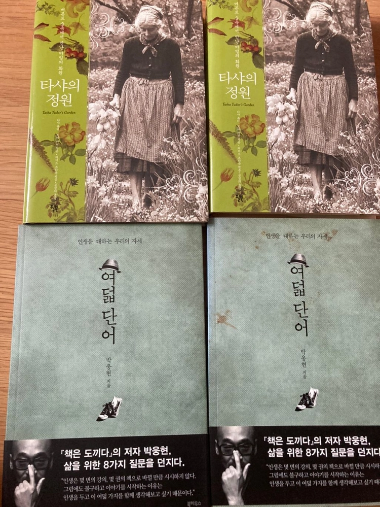 베스트셀러 책장 책정리 권당 마케팅 자기개발서 소설 이미지