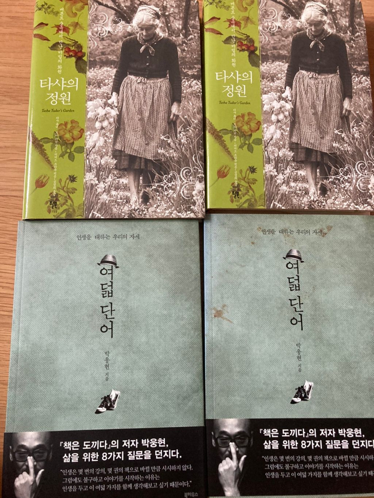 베스트셀러 책장 책정리 권당 마케팅 자기개발서 소설--2