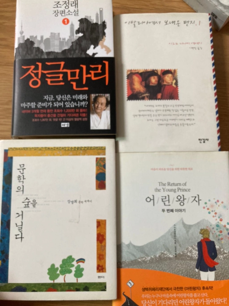 베스트셀러 책장 책정리 권당 마케팅 자기개발서 소설 이미지