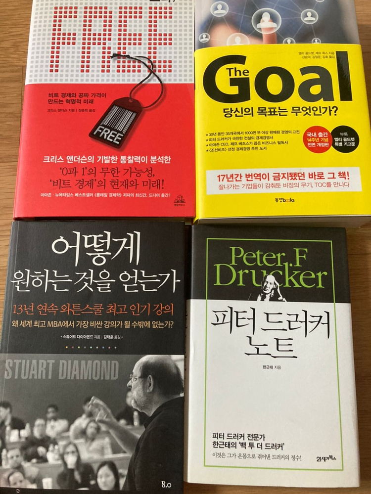 베스트셀러 책장 책정리 권당 마케팅 자기개발서 소설--4