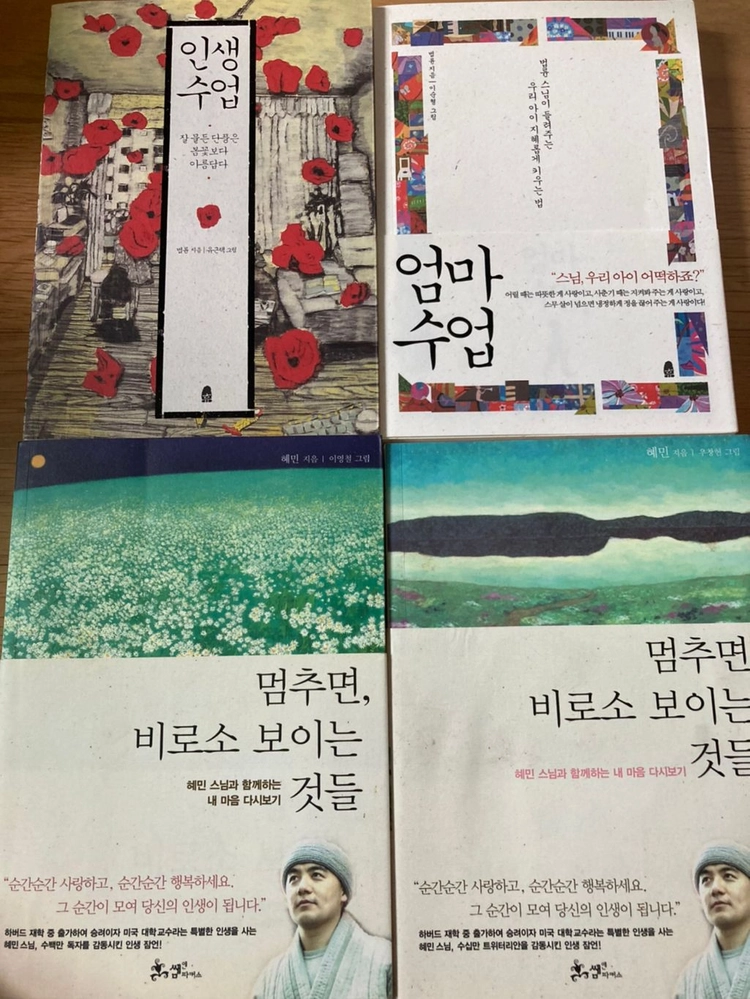 베스트셀러 책장 책정리 권당 마케팅 자기개발서 소설 이미지