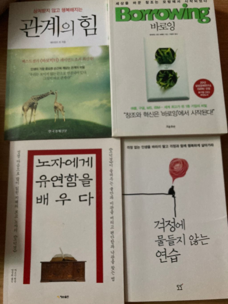 베스트셀러 책장 책정리 권당 마케팅 자기개발서 소설--9