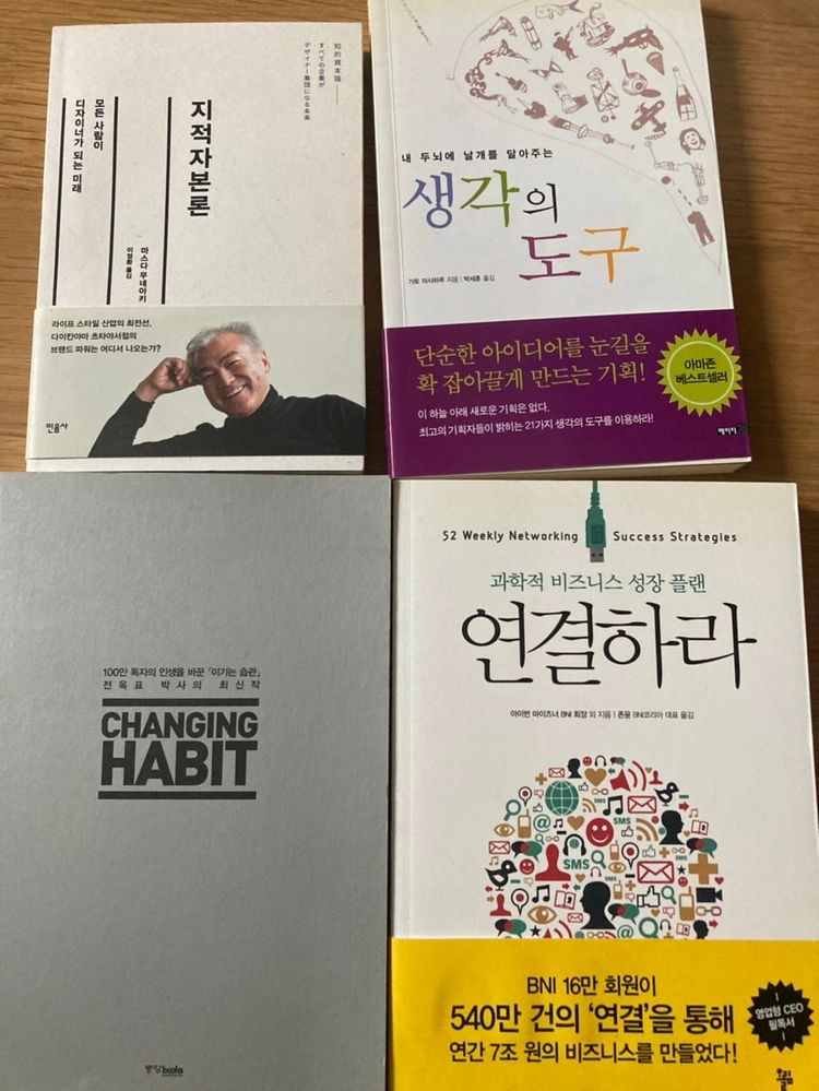베스트셀러 책장 책정리 권당 5000 마케팅 책장 이미지